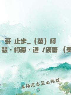 帥哥請止步